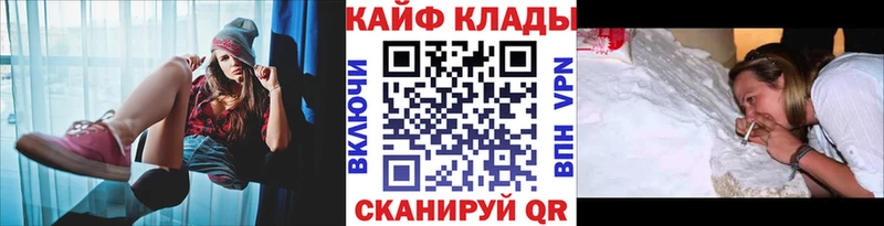 Как найти закладки Духовщина Конопля  АМФЕТАМИН  Альфа ПВП  МЕФ  Гашиш  COCAIN 