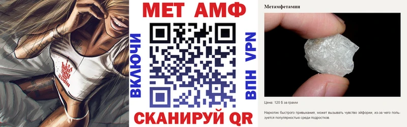 Амфетамин 98%  продажа наркотиков  Духовщина 