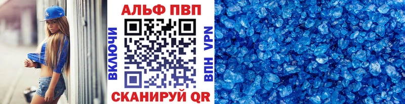 А ПВП Соль  купить   Духовщина 
