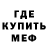 Метадон мёд abdi Jama