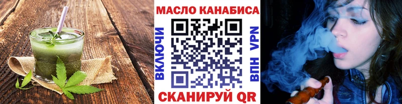 как найти закладки Духовщина Canna-Cookies конопля