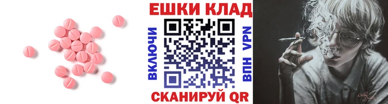 Ecstasy VHQ  где найти наркотики  Духовщина 