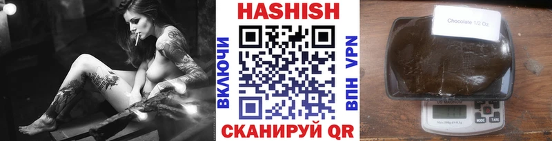 Гашиш VHQ Духовщина