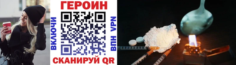Героин гречка  сайты даркнета формула  Духовщина 