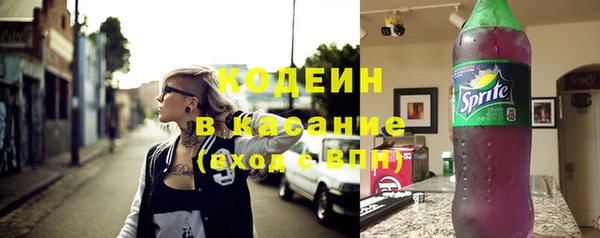 кокаин премиум Абаза