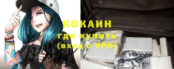 марки nbome Абдулино