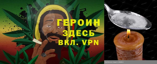 марки nbome Абдулино
