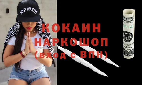 кокаин премиум Абаза