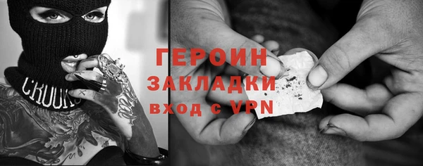 кокаин премиум Абаза