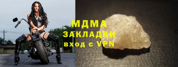 марки nbome Абдулино