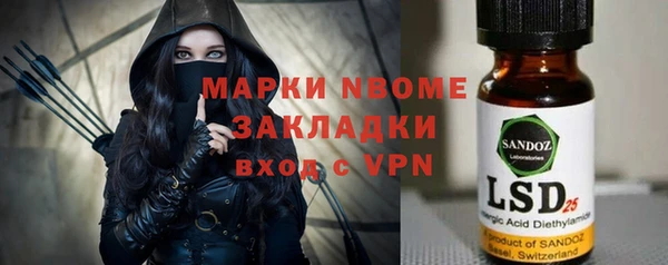 марки nbome Абдулино