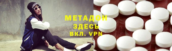 марки nbome Абдулино