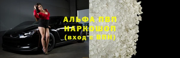 марки nbome Абдулино