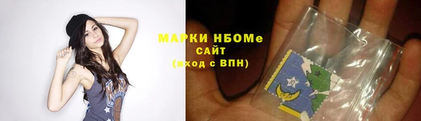 кокаин премиум Абаза