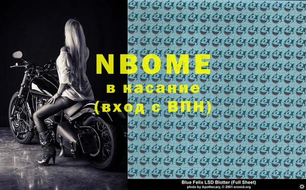 кокаин премиум Абаза