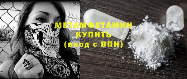 кокаин премиум Абаза