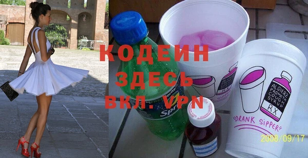 кокаин премиум Абаза