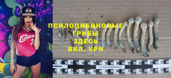 марки nbome Абдулино