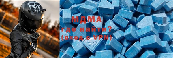 кокаин премиум Абаза