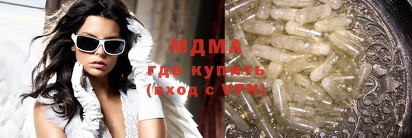 дживик Абинск
