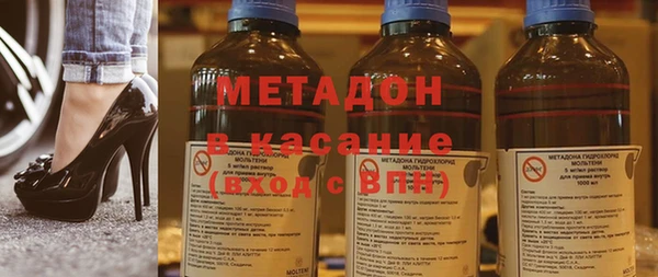 кокаин премиум Абаза