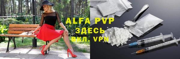 дживик Абинск