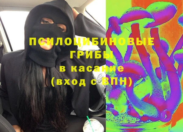 кокаин премиум Абаза