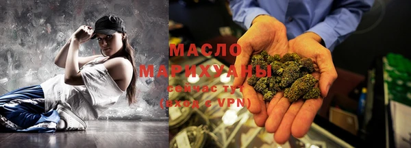 кокаин премиум Абаза