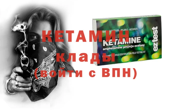 каннабис Вязники