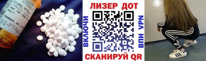 ЛСД экстази кислота  дарк нет наркотические препараты  Духовщина  сколько стоит 