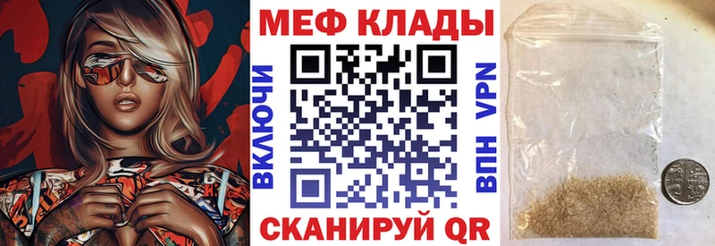 кракен   где можно купить наркотик  Духовщина  МЯУ-МЯУ mephedrone 
