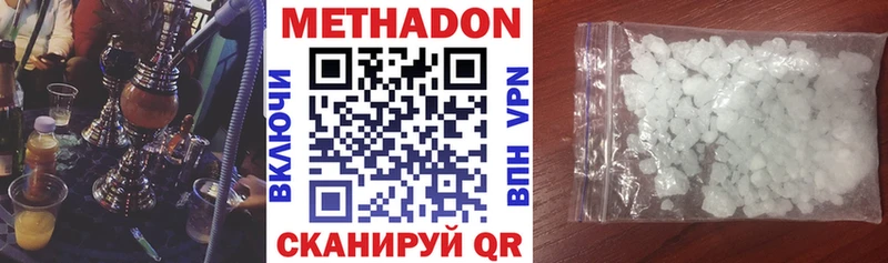 МЕТАДОН белоснежный  продажа наркотиков  Духовщина 