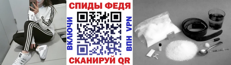 МЕТАМФЕТАМИН Methamphetamine  Духовщина 