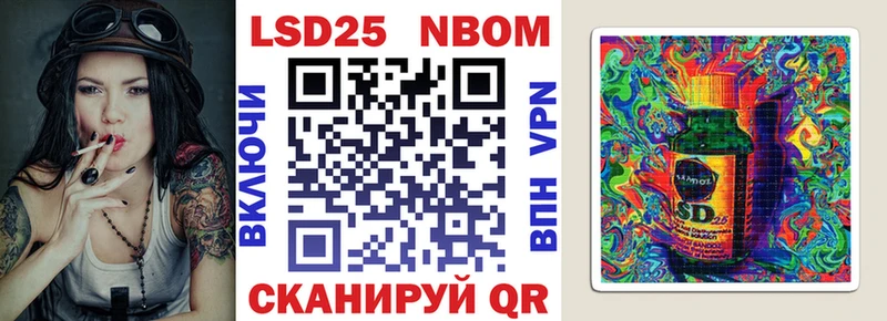купить наркоту  Духовщина  Марки 25I-NBOMe 1,5мг 
