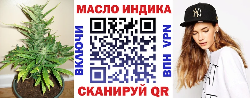 гидра рабочий сайт Духовщина ТГК концентрат